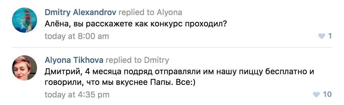 Наши в Америке и Китае: Додо-пицца - Бизнес, Додопицца, Пицца, США, Китай