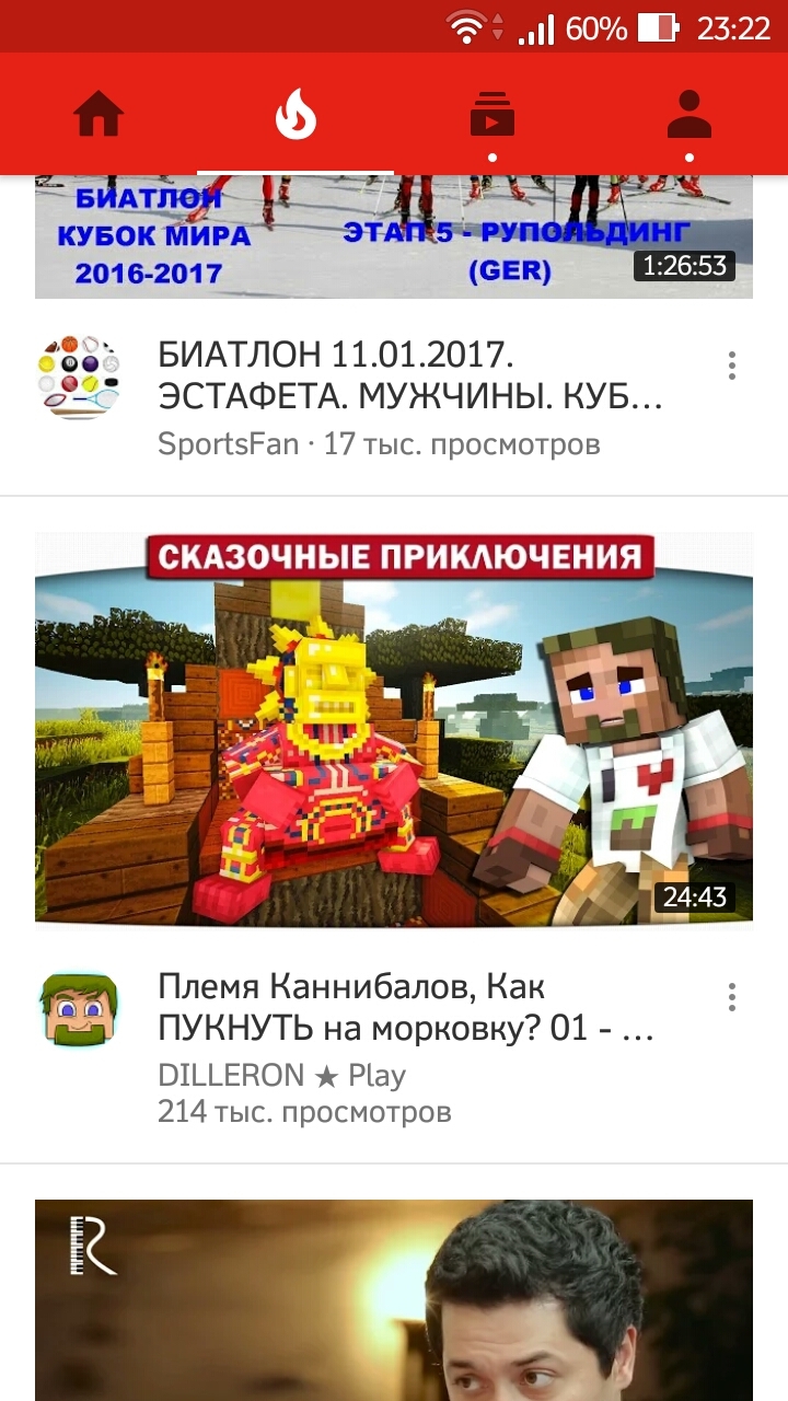 Этот мир сошёл с ума - YouTube, Скриншот, Android, Не надо так, Minecraft, Эх, Тег