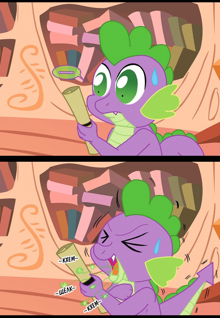 Deadline - My little pony, Twilight sparkle, Spike, Applejack, Comics, Longpost