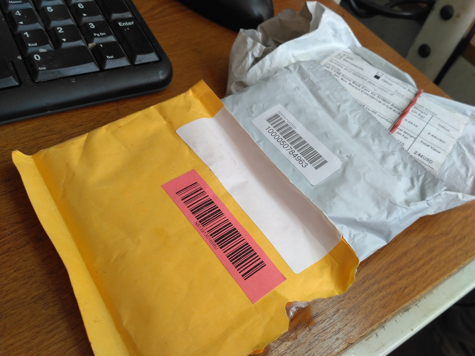 Russian Post, perhaps something has moved ... - My, Post office, Package