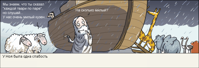 Убийство в церкви, Путин и трусы или обычная поездка в плацкартном вагоне - Моё, Владимир Путин, Плацкарт, Поезд, Православие, Бабушка, Моё, Убийство, Библия, Длиннопост