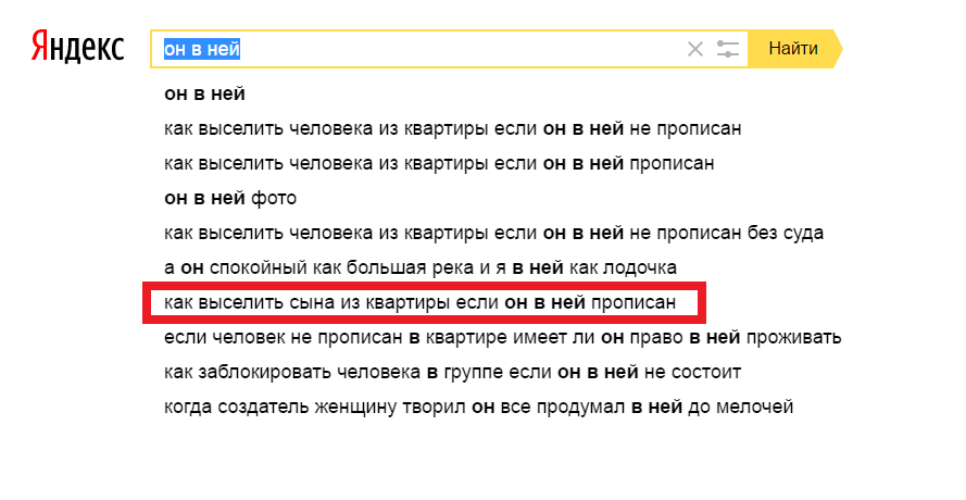 Harsh life - Yandex Search, Life is pain