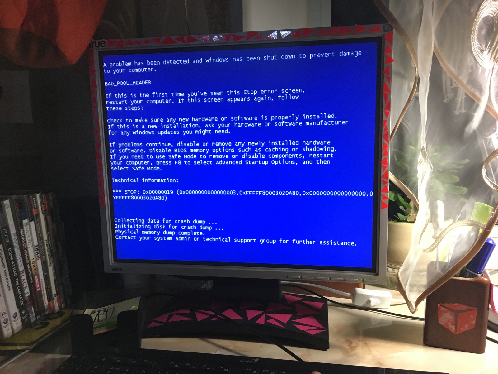 So it goes - My, Blue, Screen