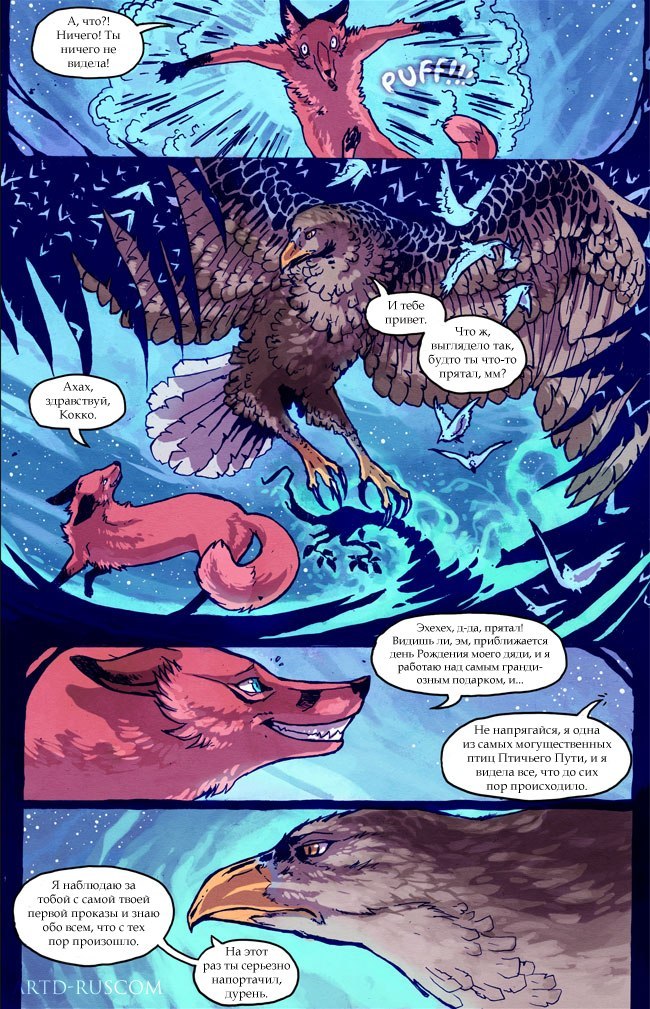 A Redtail's Dream Chapter 4 Part 1 (Lots of Traffic) - Comics, , Longpost