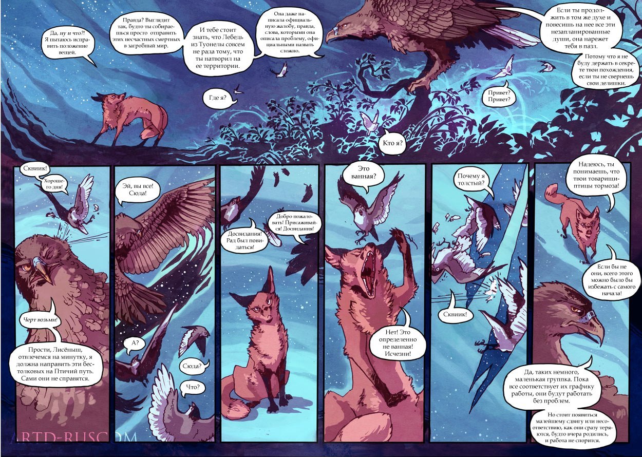 A Redtail's Dream Chapter 4 Part 1 (Lots of Traffic) - Comics, , Longpost