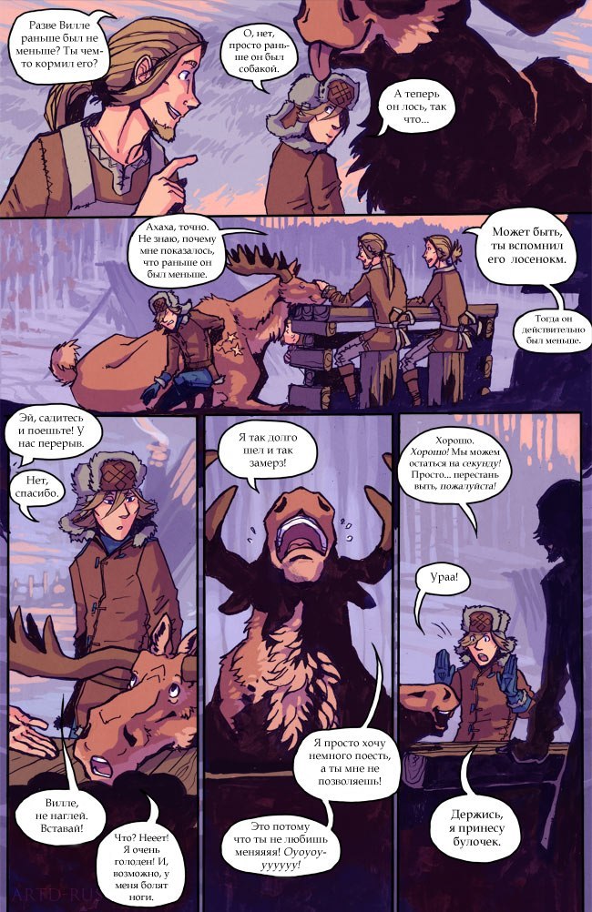 A Redtail's Dream Chapter 4 Part 2 (Lots of Traffic) - Comics, , Longpost