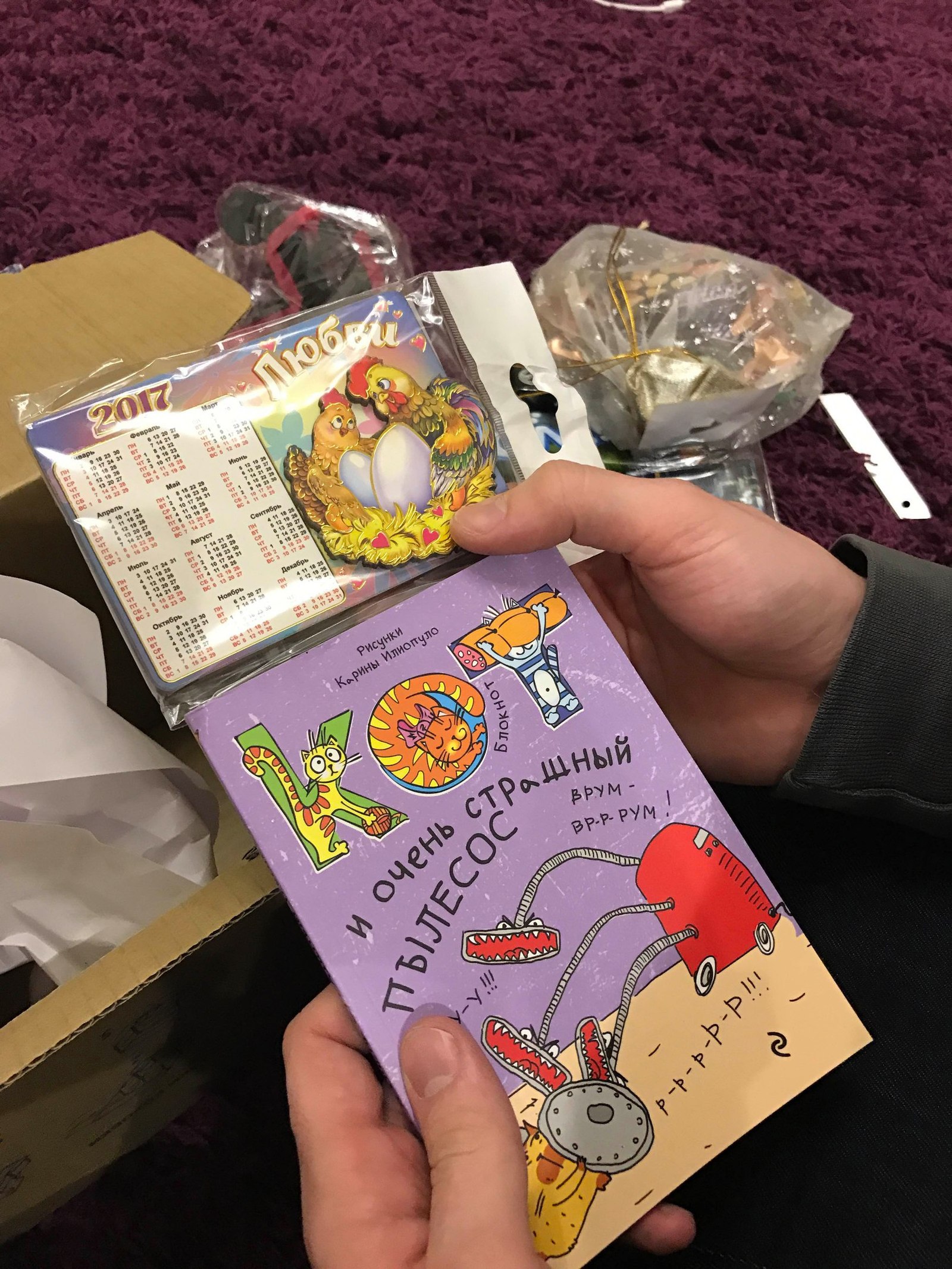 A gift from the Secret Snow Maiden! - My, Secret Santa, Gift exchange, New Year, Presents, Longpost