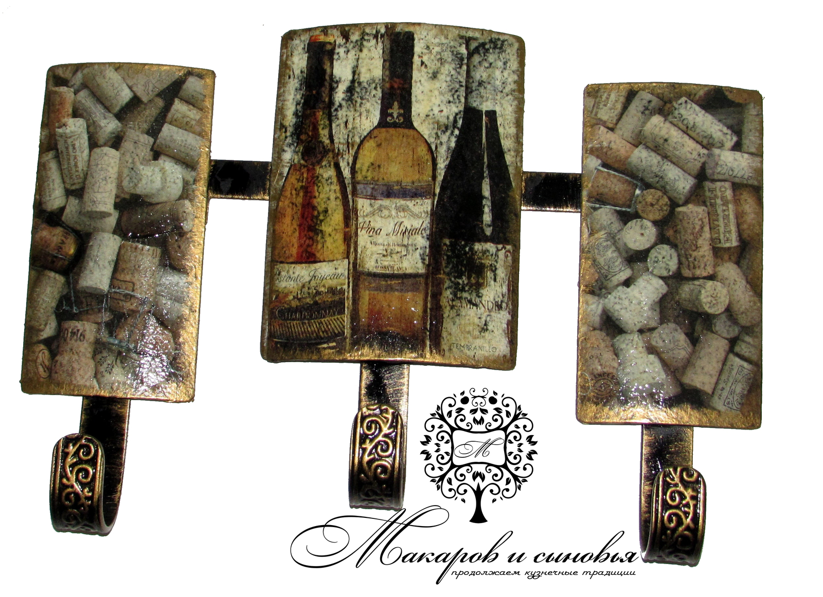 Joint creativity - hanger with wine motifs - My, Hanger, Forging, Makarov and sons, Handmade, Decoupage, Wine, Traffic jams, Kitchen hanger, Longpost