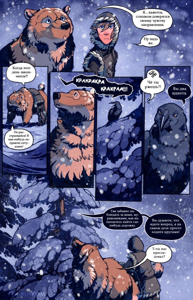 A Redtail's Dream Chapter 5 Part 2 (Lots of Traffic) - Comics, , Longpost