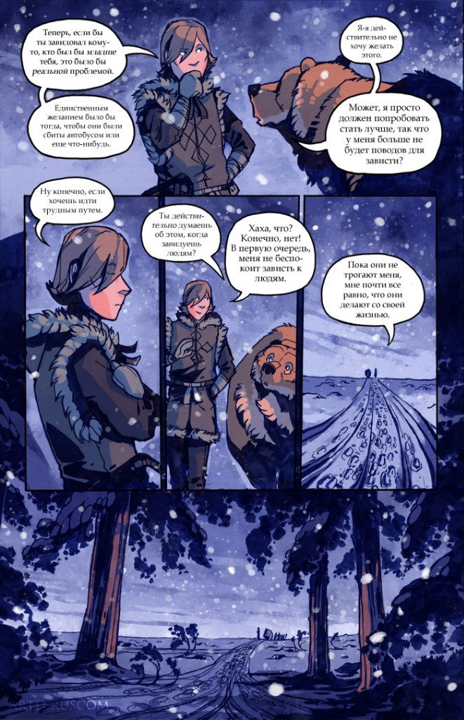 A Redtail's Dream Chapter 5 Part 3 (Lots of Traffic) - Comics, , Longpost