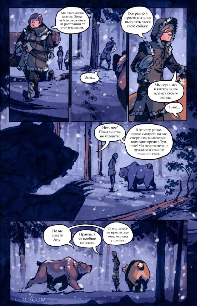 A Redtail's Dream Chapter 5 Part 3 (Lots of Traffic) - Comics, , Longpost