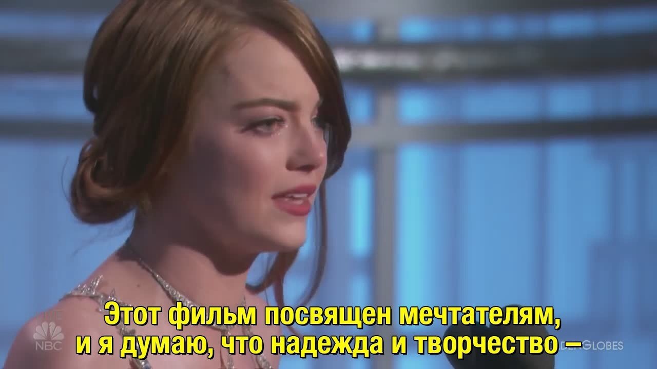 Great speech by Emma Stone at the Golden Globes. - Emma Stone, Girls, Creation, Storyboard, Movies, Golden globe, La La Land, Actress, Longpost