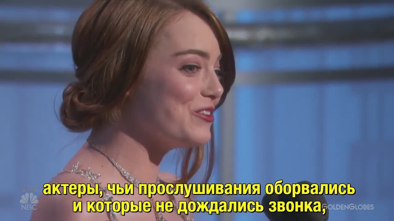 Great speech by Emma Stone at the Golden Globes. - Emma Stone, Girls, Creation, Storyboard, Movies, Golden globe, La La Land, Actress, Longpost