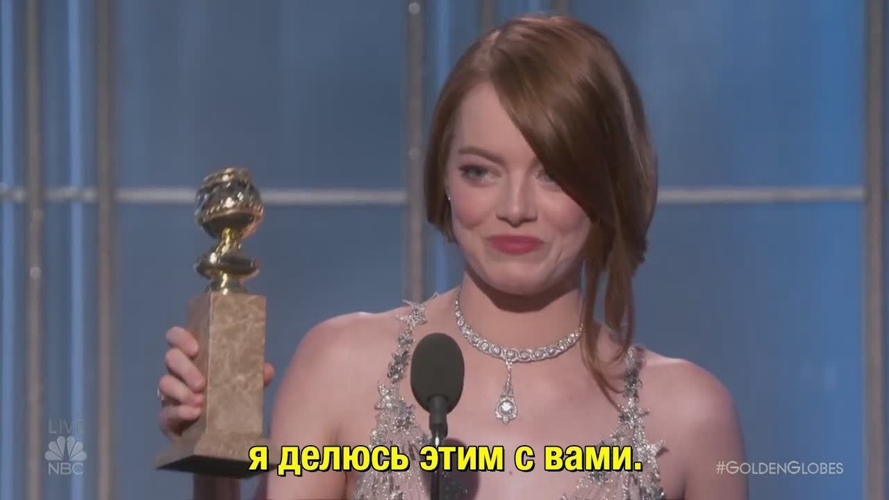 Great speech by Emma Stone at the Golden Globes. - Emma Stone, Girls, Creation, Storyboard, Movies, Golden globe, La La Land, Actress, Longpost