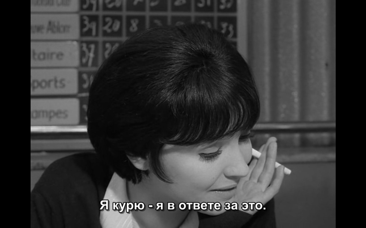 Жить своей жизнью (1962) - Ответственность, Последствия, Длиннопост