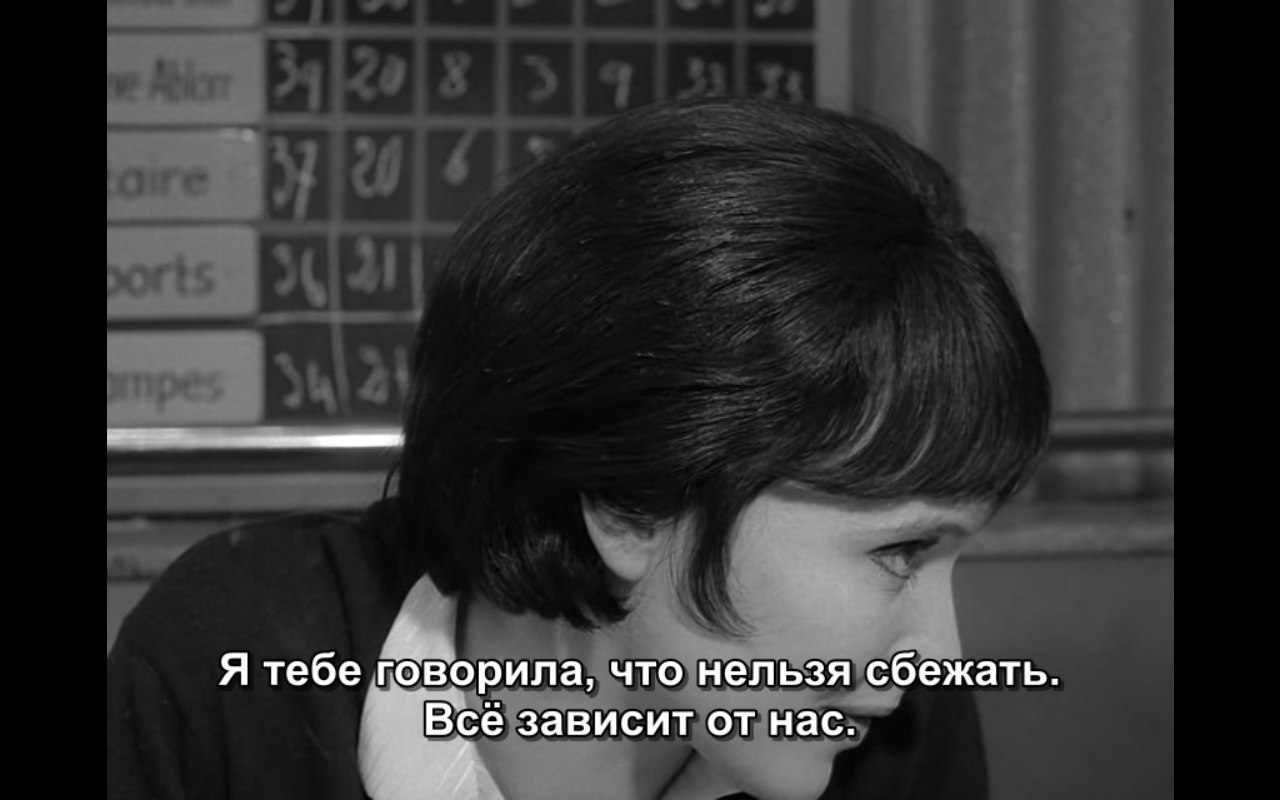 Жить своей жизнью (1962) - Ответственность, Последствия, Длиннопост