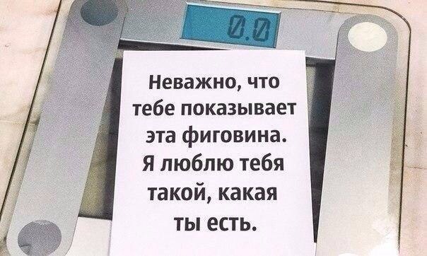 Когда твой мужик просто идеален - Любовь, Идеальный мужчина