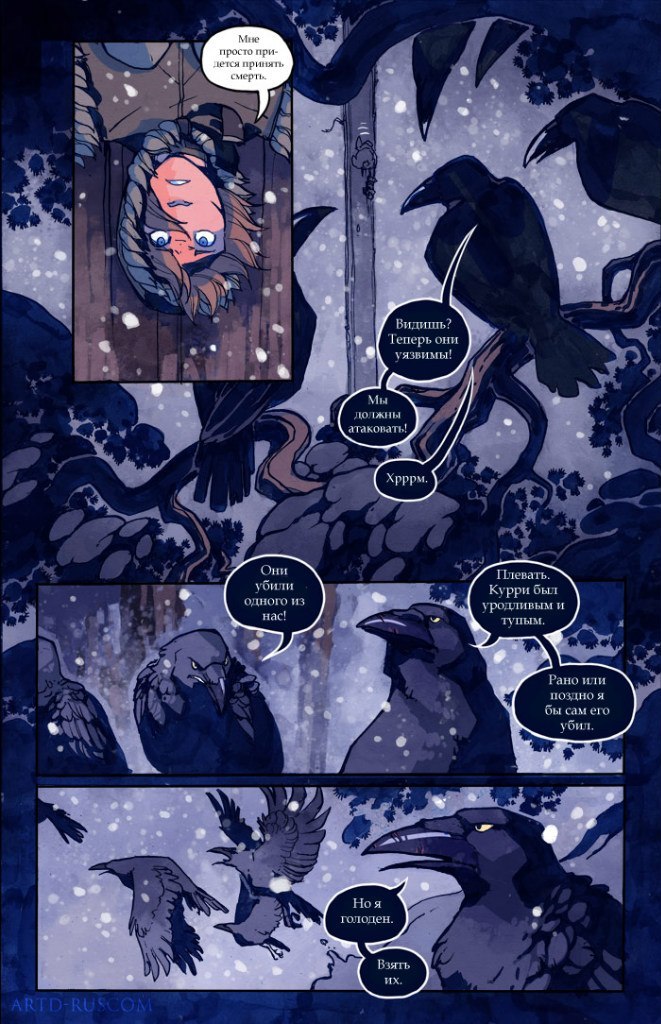 A Redtail's Dream Chapter 5 Part 5 (Lots of Traffic) - Comics, , Longpost