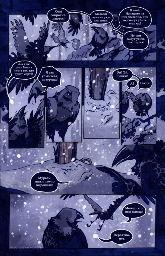 A Redtail's Dream Chapter 5 Part 5 (Lots of Traffic) - Comics, , Longpost