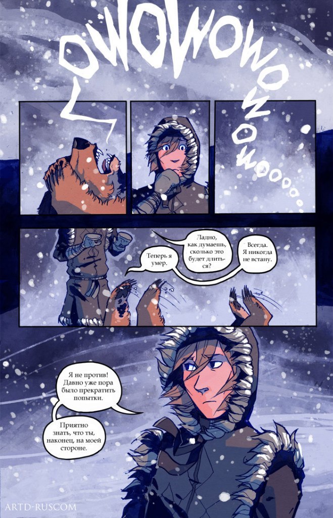 A Redtail's Dream Chapter 5 Part 6 (Lots of Traffic) - Comics, , Longpost