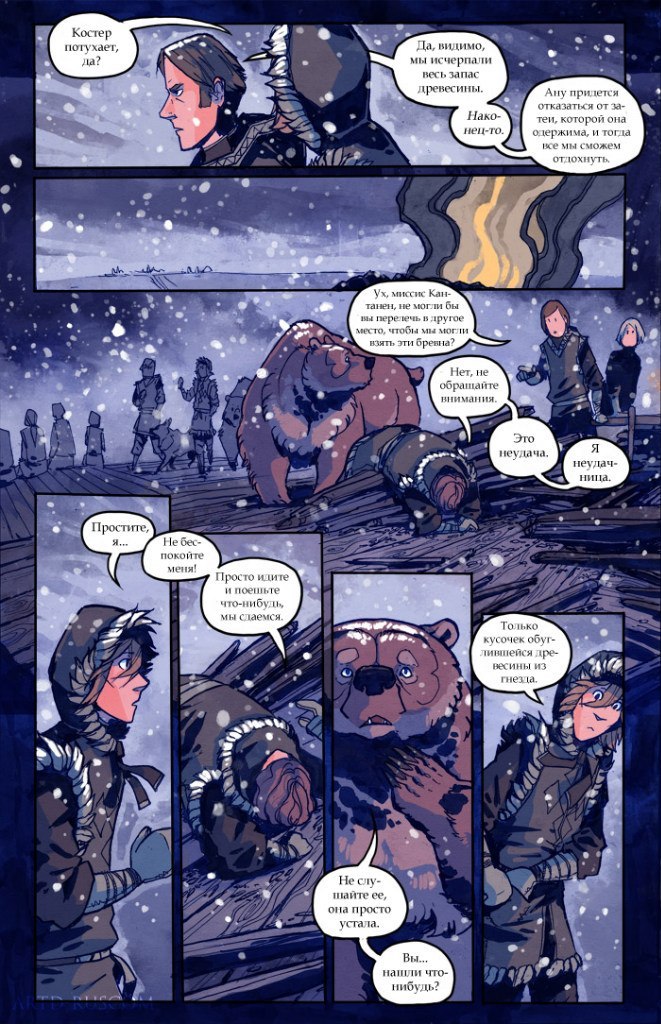 A Redtail's Dream Chapter 5 Part 6 (Lots of Traffic) - Comics, , Longpost