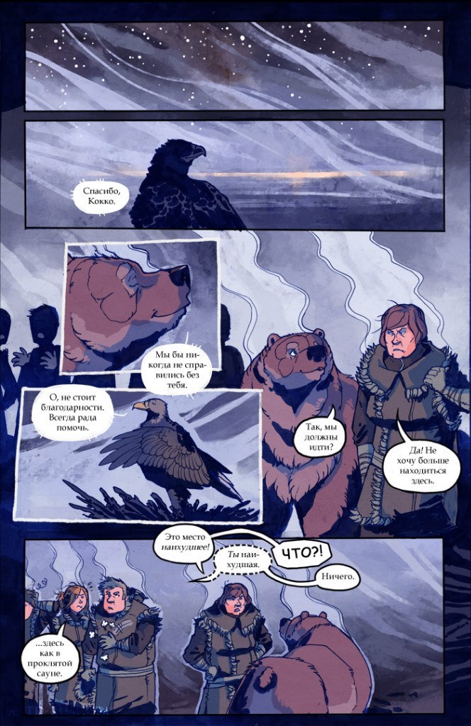 A Redtail's Dream Chapter 5 Part 6 (Lots of Traffic) - Comics, , Longpost