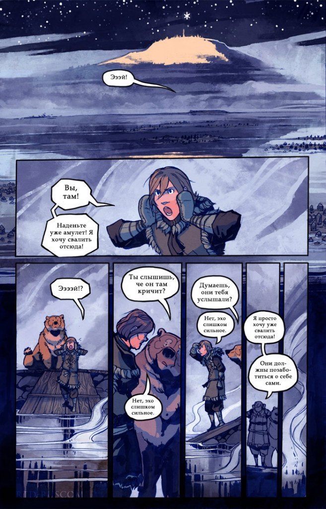 A Redtail's Dream Chapter 5 Part 6 (Lots of Traffic) - Comics, , Longpost