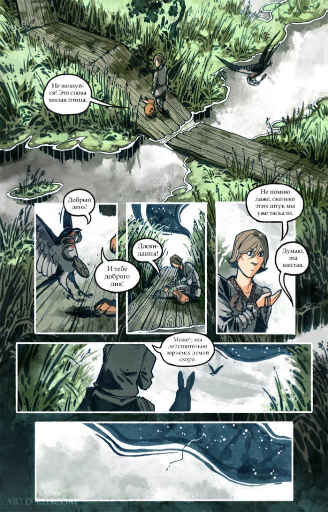 A Redtail's Dream Chapter 6 Part 1 (Lots of Traffic) - Comics, , Longpost