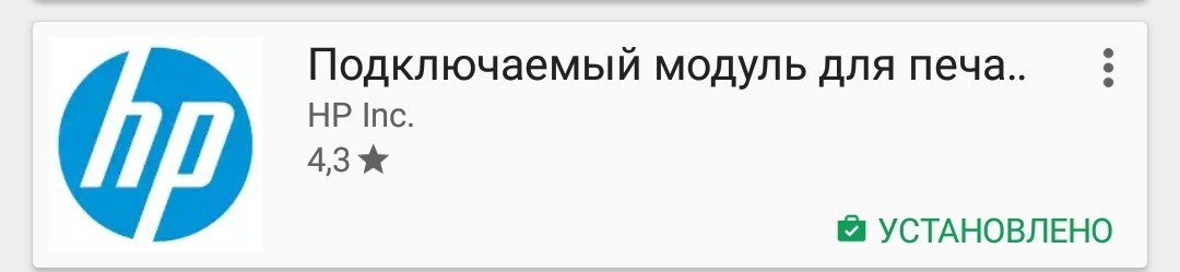 Принтер без пароля. Б....й плаза. - Моё, Плаза, Офис, Принтер, Wi-Fi, Пароль, Длиннопост