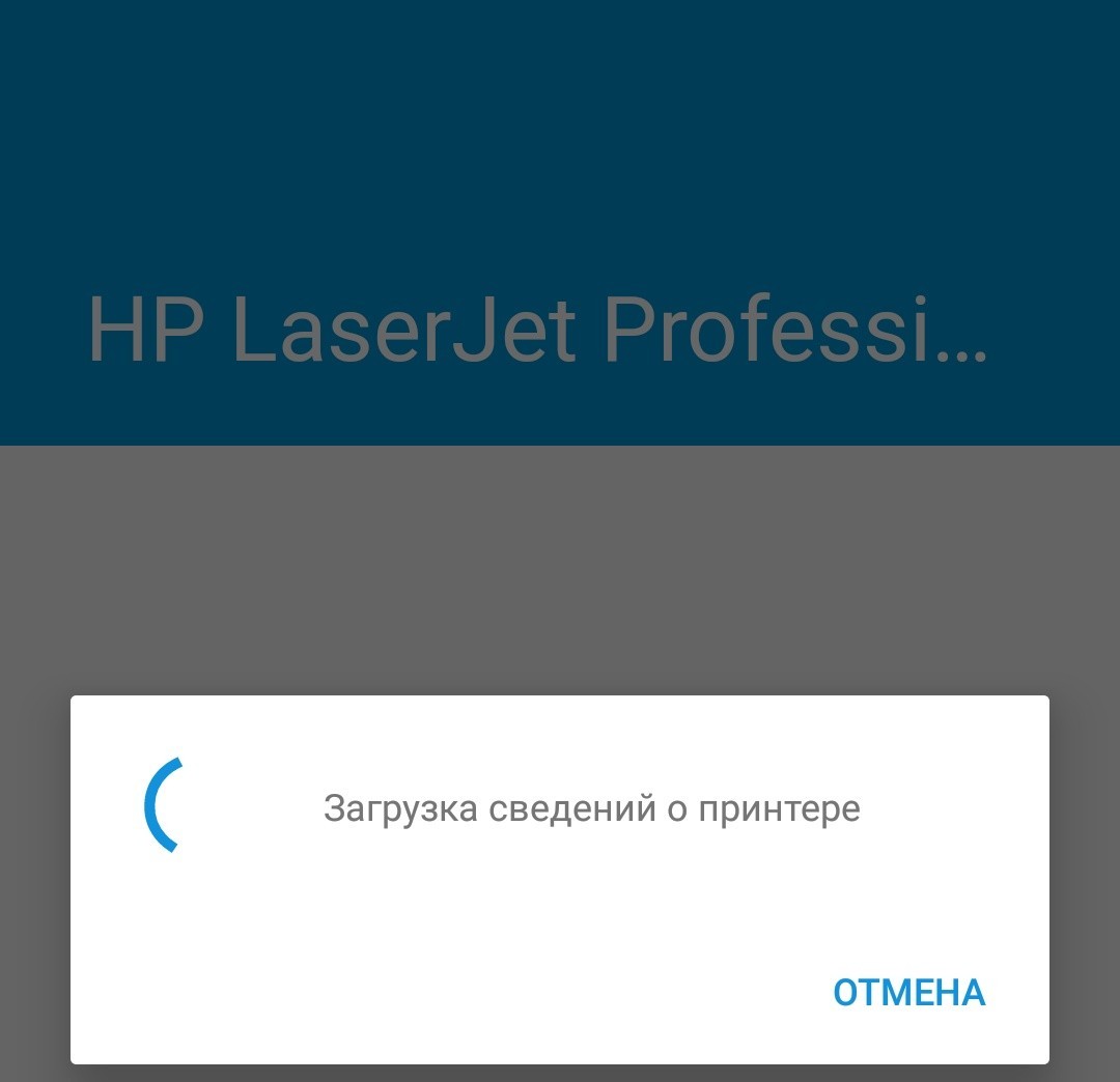 Принтер без пароля. Б....й плаза. - Моё, Плаза, Офис, Принтер, Wi-Fi, Пароль, Длиннопост