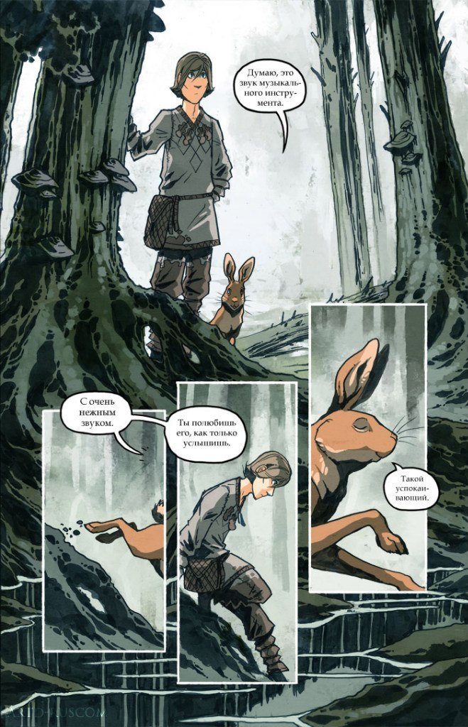 A Redtail's Dream Chapter 6 Part 1 (Lots of Traffic) - Comics, , Longpost