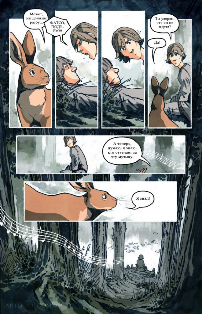 A Redtail's Dream Chapter 6 Part 1 (Lots of Traffic) - Comics, , Longpost