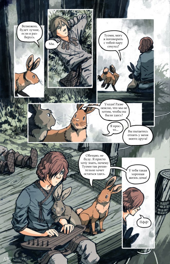 A Redtail's Dream Chapter 6 Part 2 (Lots of Traffic) - Comics, , Longpost