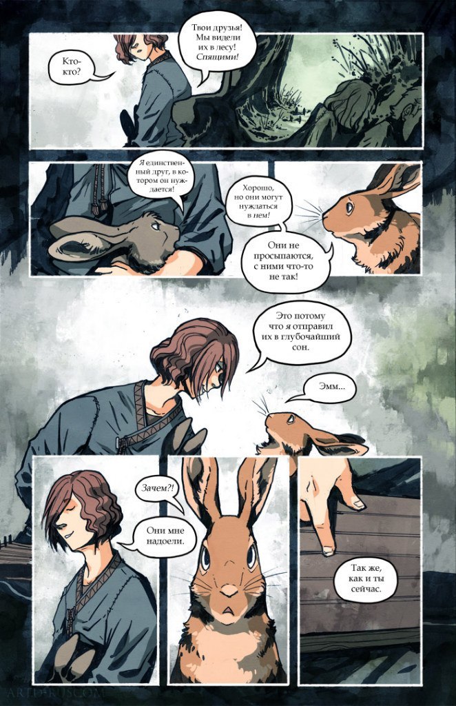 A Redtail's Dream Chapter 6 Part 2 (Lots of Traffic) - Comics, , Longpost