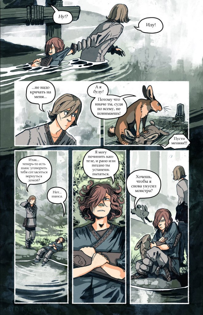 A Redtail's Dream Chapter 6 Part 2 (Lots of Traffic) - Comics, , Longpost