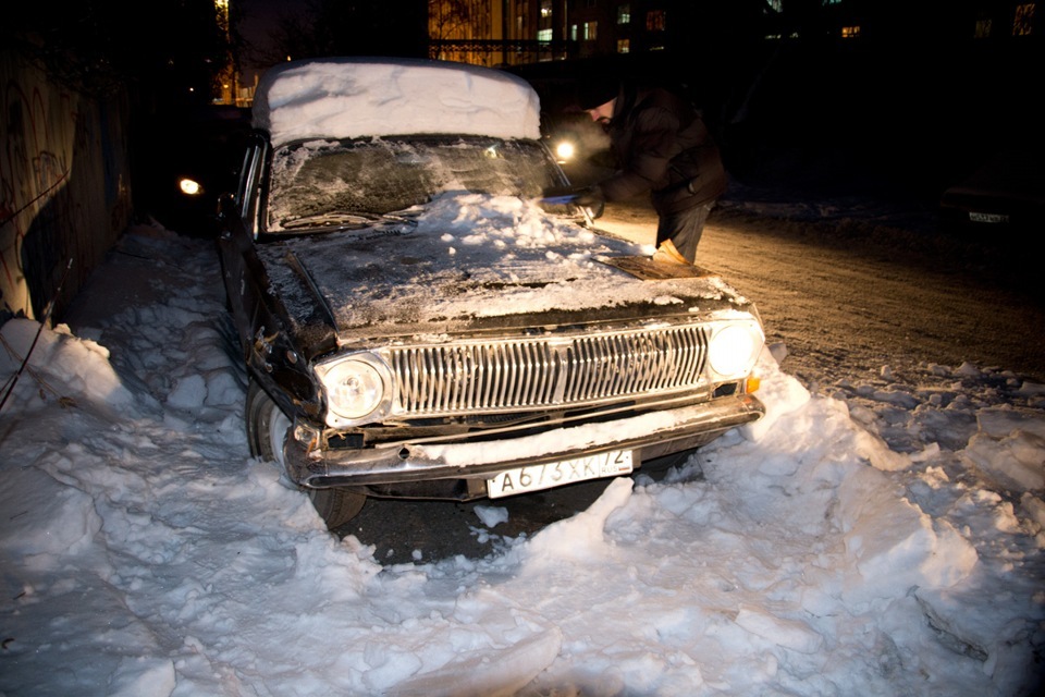 Family GAZ-24 (since 1984 in the same family) - My, Longpost, Retro, Auto, Story, Gaz-24, Tyumen, Gaz-24 Volga