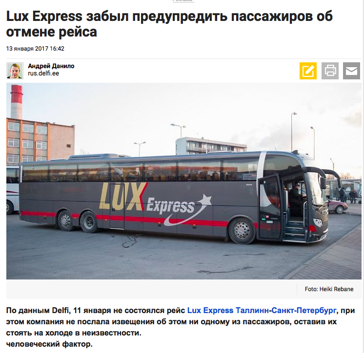 Как Lux Express нас в отпуск возил - Моё, Luxexpress, Eurolines, Обман, Длиннопост, Информация