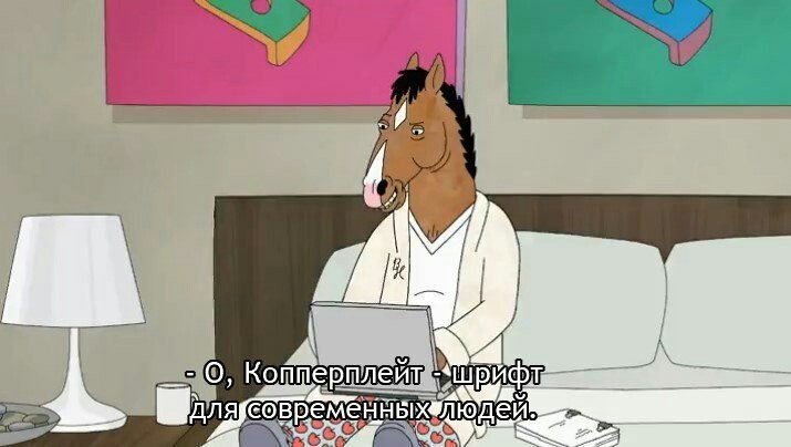 Briefly about my productivity: - Productivity, Screenshot, Longpost, Font, Bojack Horse