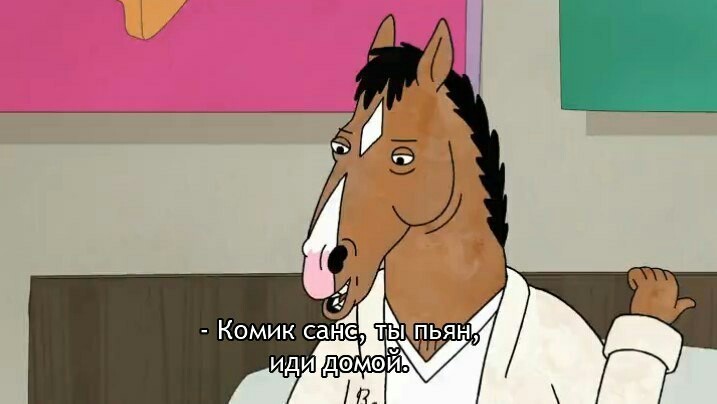 Briefly about my productivity: - Productivity, Screenshot, Longpost, Font, Bojack Horse