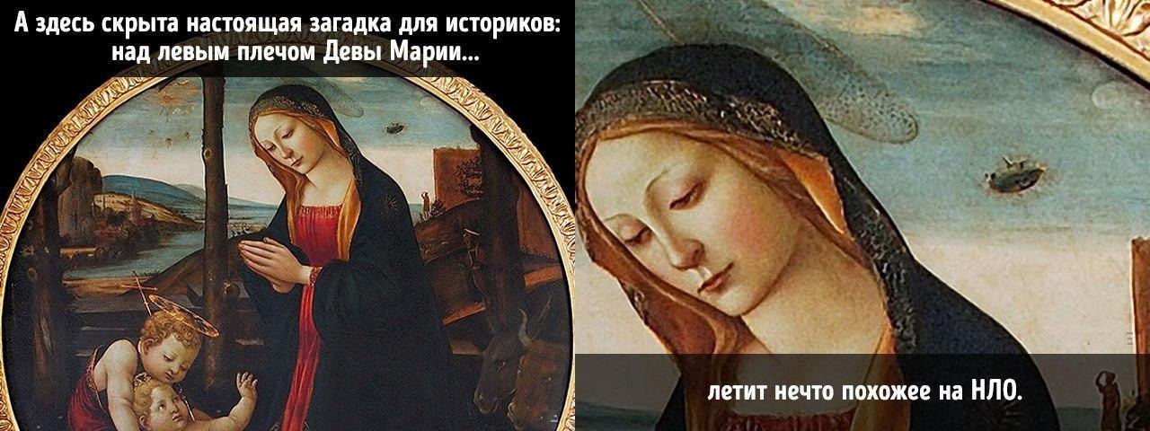 10 hidden details in famous paintings - Painting, Details, Hidden, Longpost