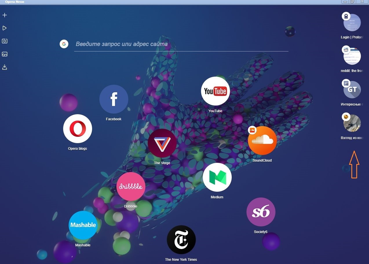 Opera introduces new Neon browser - Opera, Neon, IT, Browser, Longpost, Geektimes