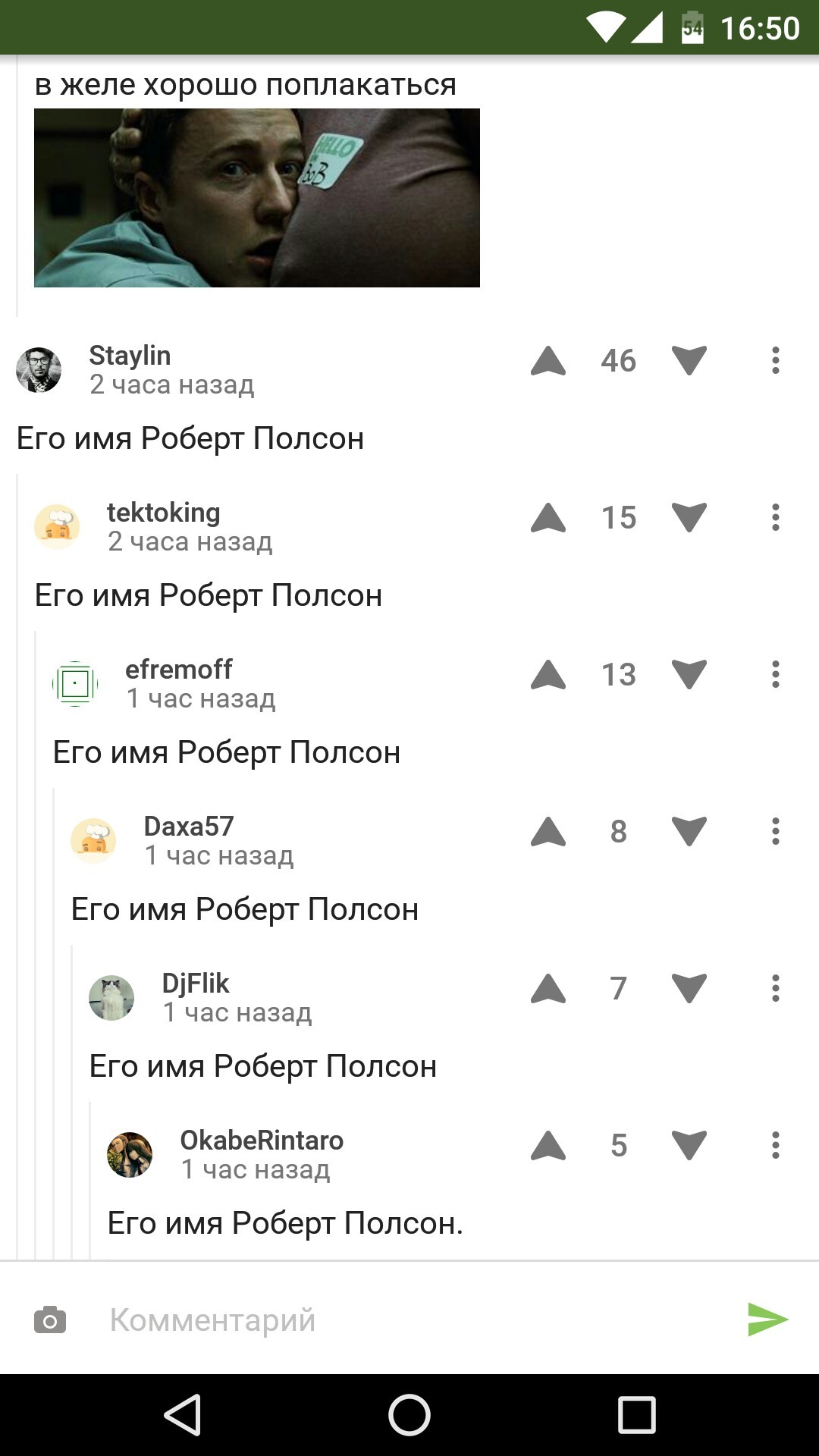 Первое правило бойцовского клуба - Моё, Скриншот, Бойцовский клуб, Бойцовский клуб (фильм)