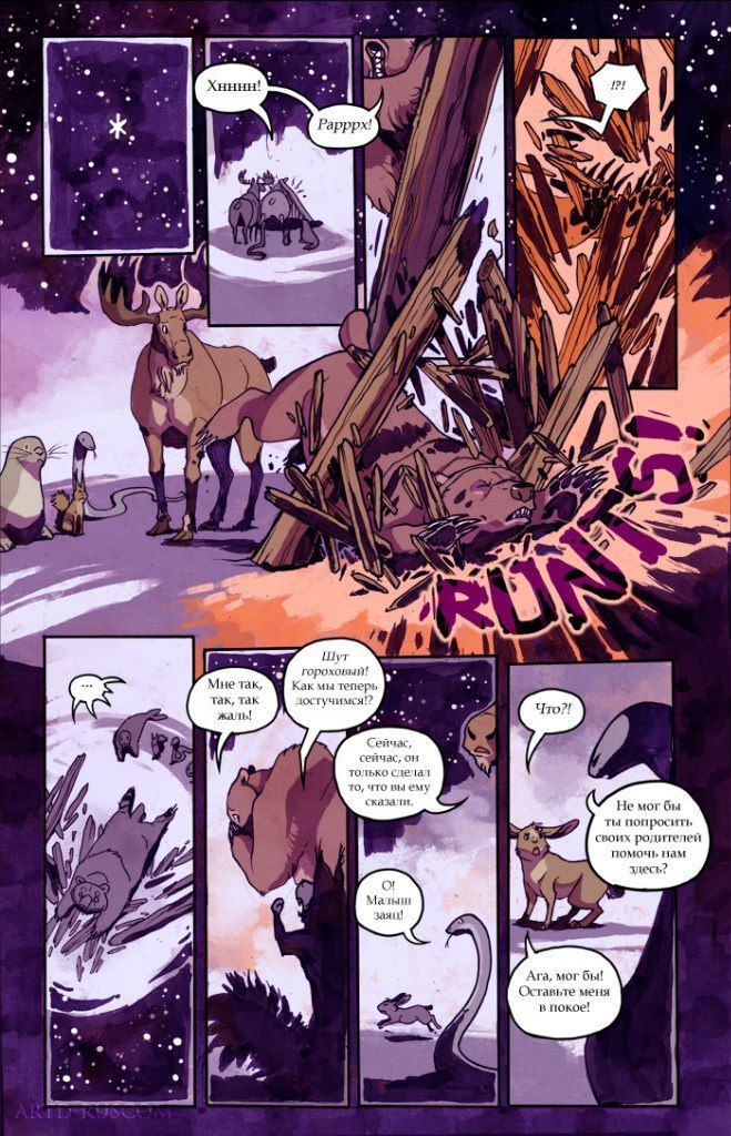 A Redtail's Dream Chapter 7 Part 1 (Lots of Traffic) - Comics, , Longpost