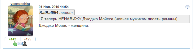 Упс, неловко вышло - Неловкость, Неожиданно, Вот это поворот, Фильмы, Джоджо Мойес, Скриншот, Комментарии