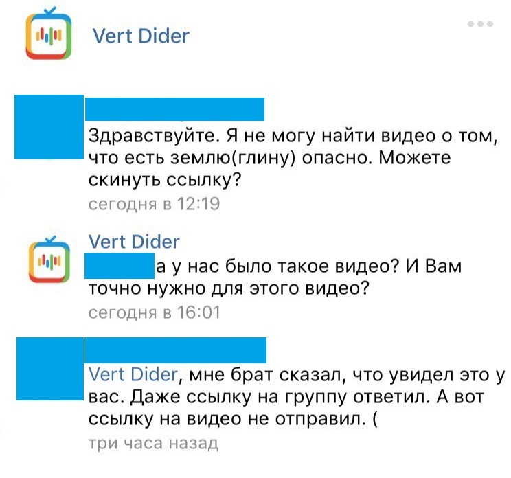 Уважаемая редакция, пишет вам... - Vert Dider, Юмор, Подписчики, Письмо