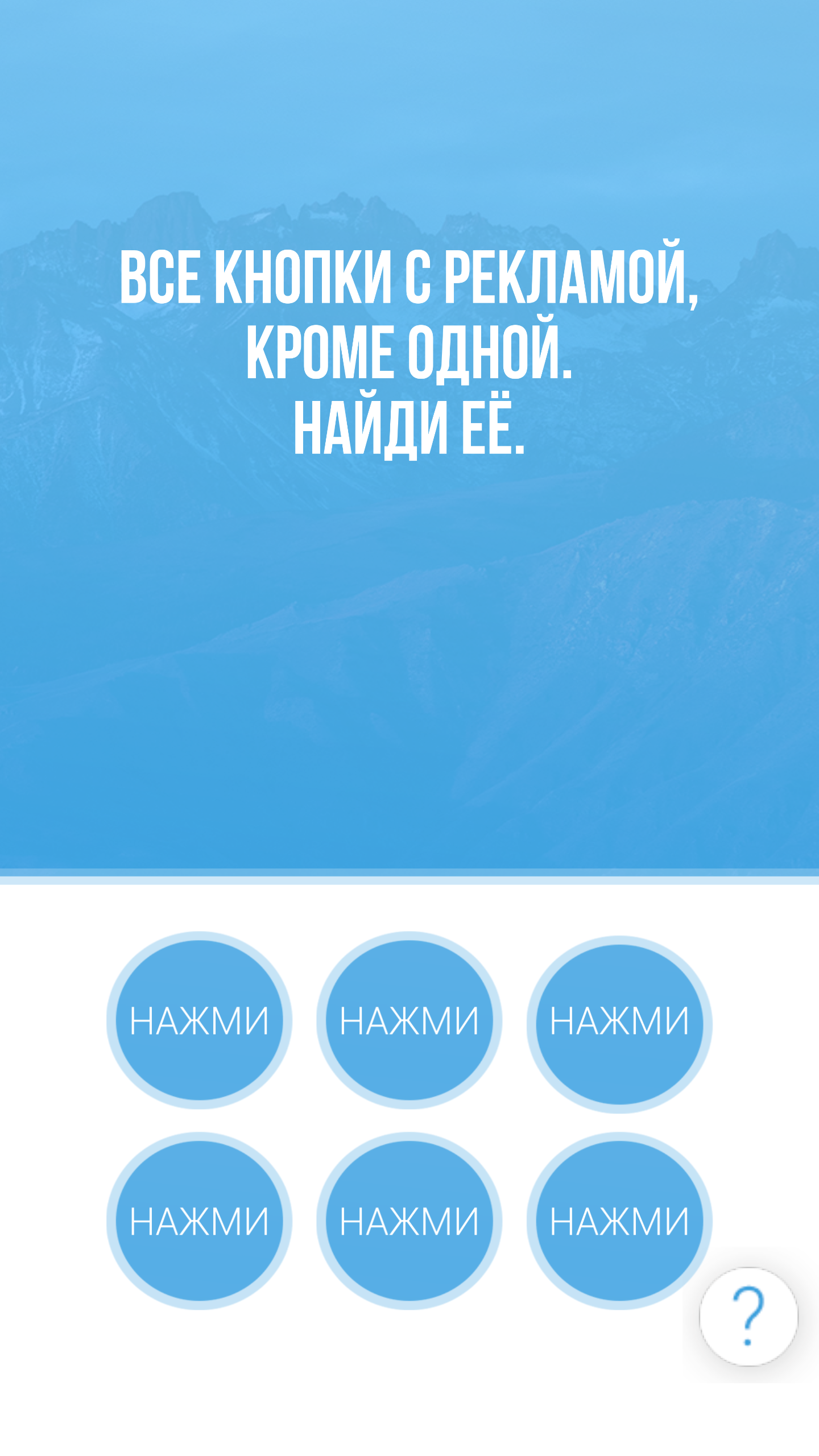 Решил я поиграть значит в игру... | Пикабу