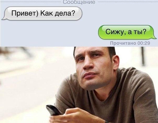 It happens to everyone. - My, Klitschko, Stupid, Stupidity
