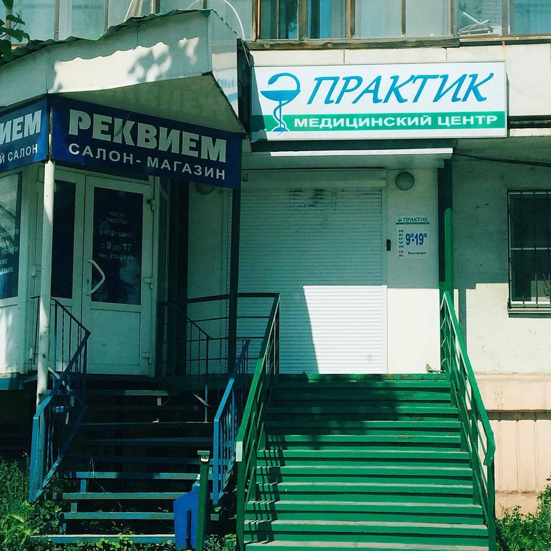 Gloomy neighborhood in Chelyabinsk... - My, Neighbours, Funeral services, The medicine, A life