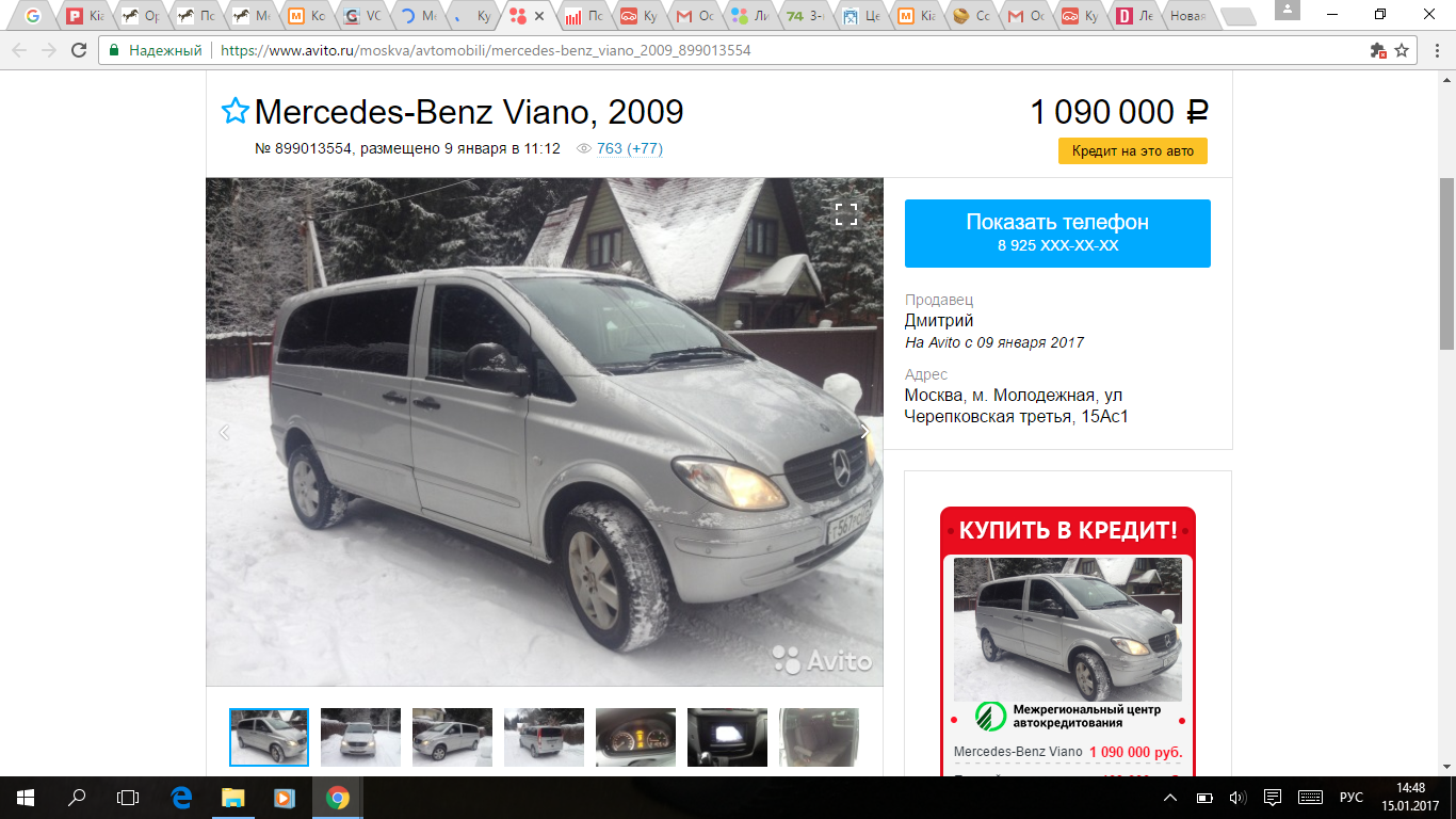 Купить Mercedes Vito W639 в Москве и уехать в Воронеж | Пикабу