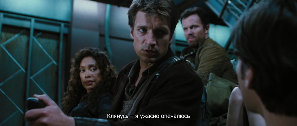 When you are very serious - Movies, Storyboard, Longpost, Serenity Mission, The series Firefly